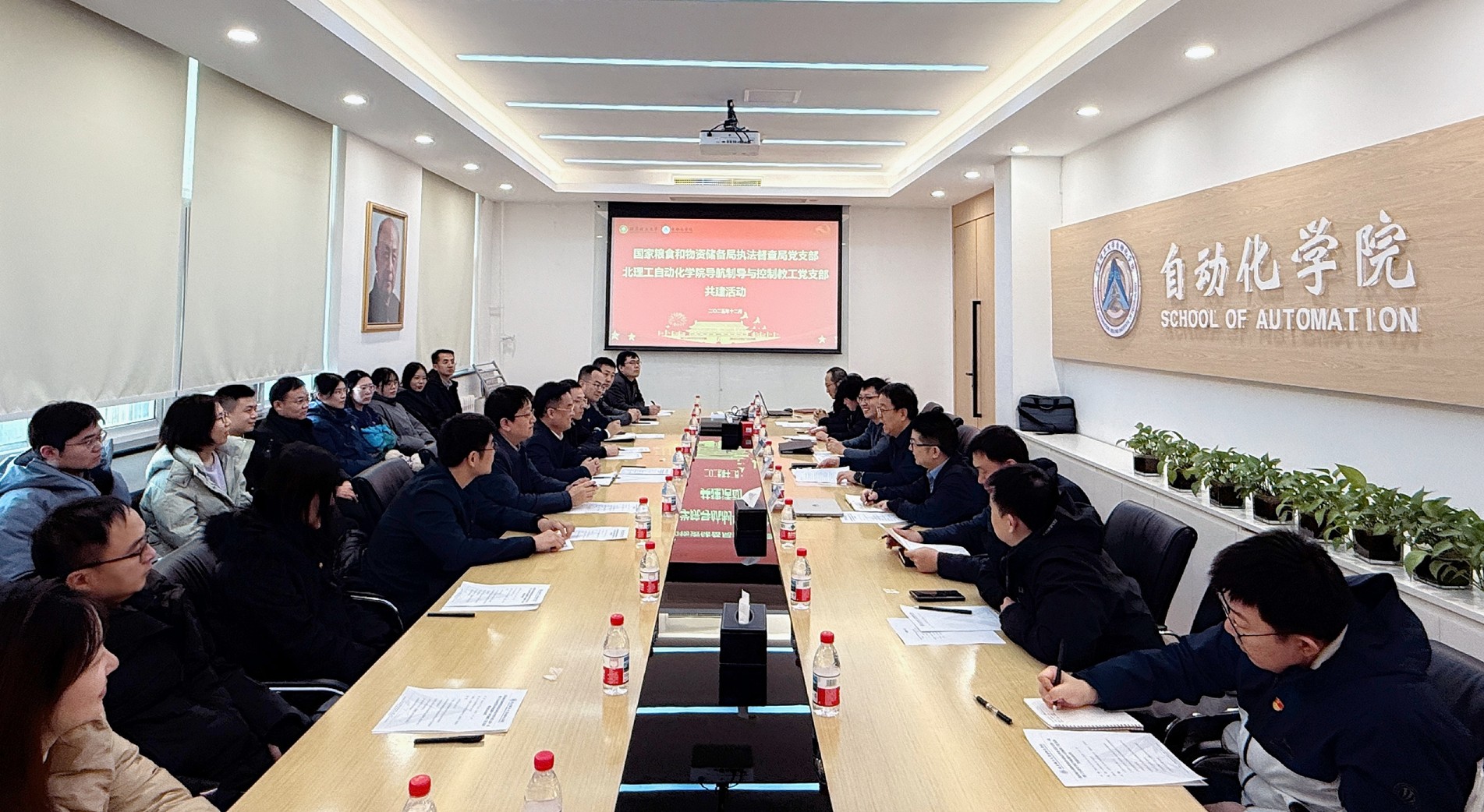 做爱视频
与国家粮食和物资储备局执法督查局党支部开展共建交流活动.jpg