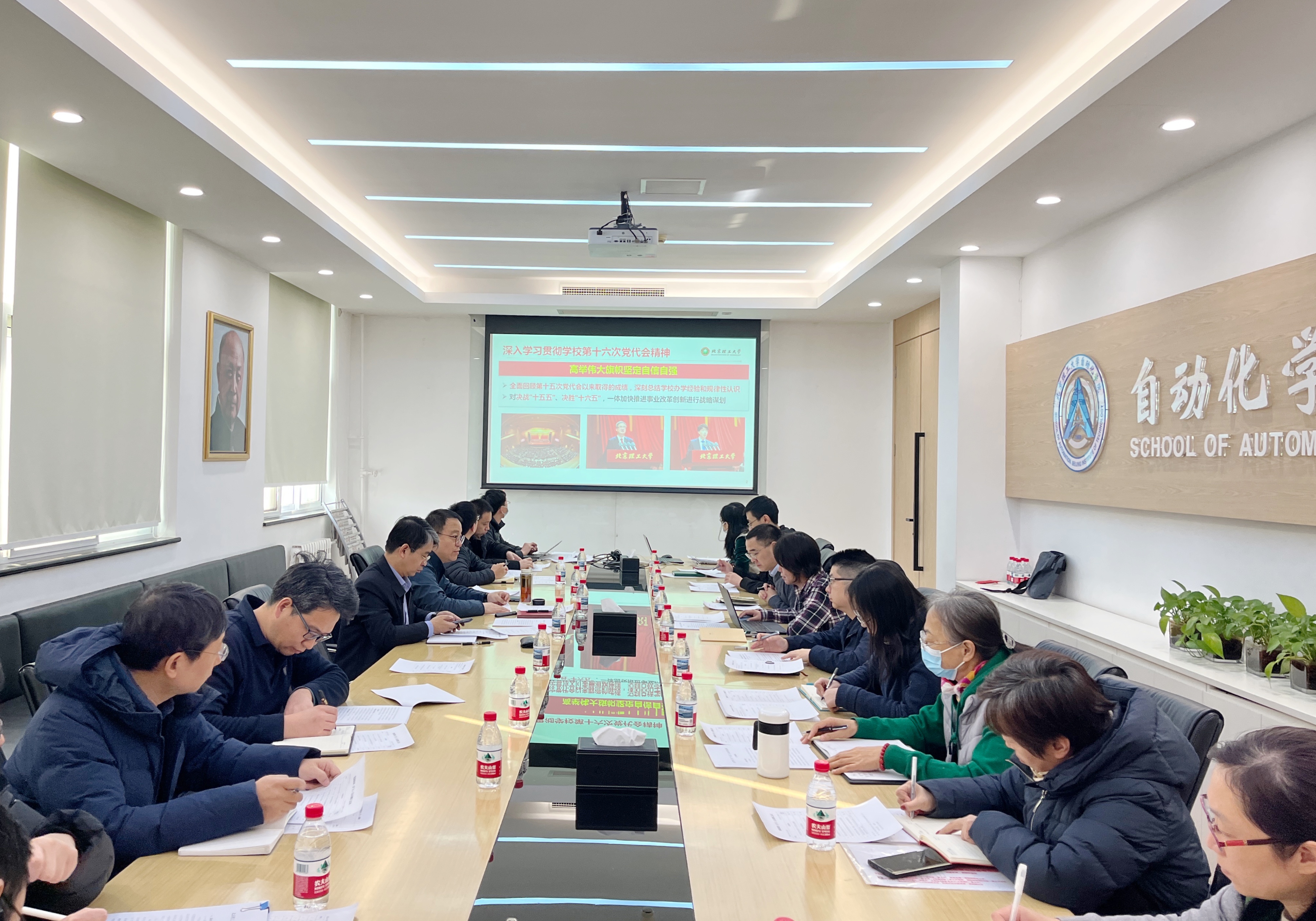 做爱视频
学习学校第十六次党代会精神.jpg