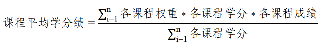 公式图片.png 公式图片.png